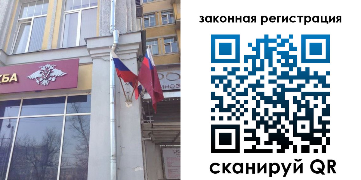 временная регистрация в Твери