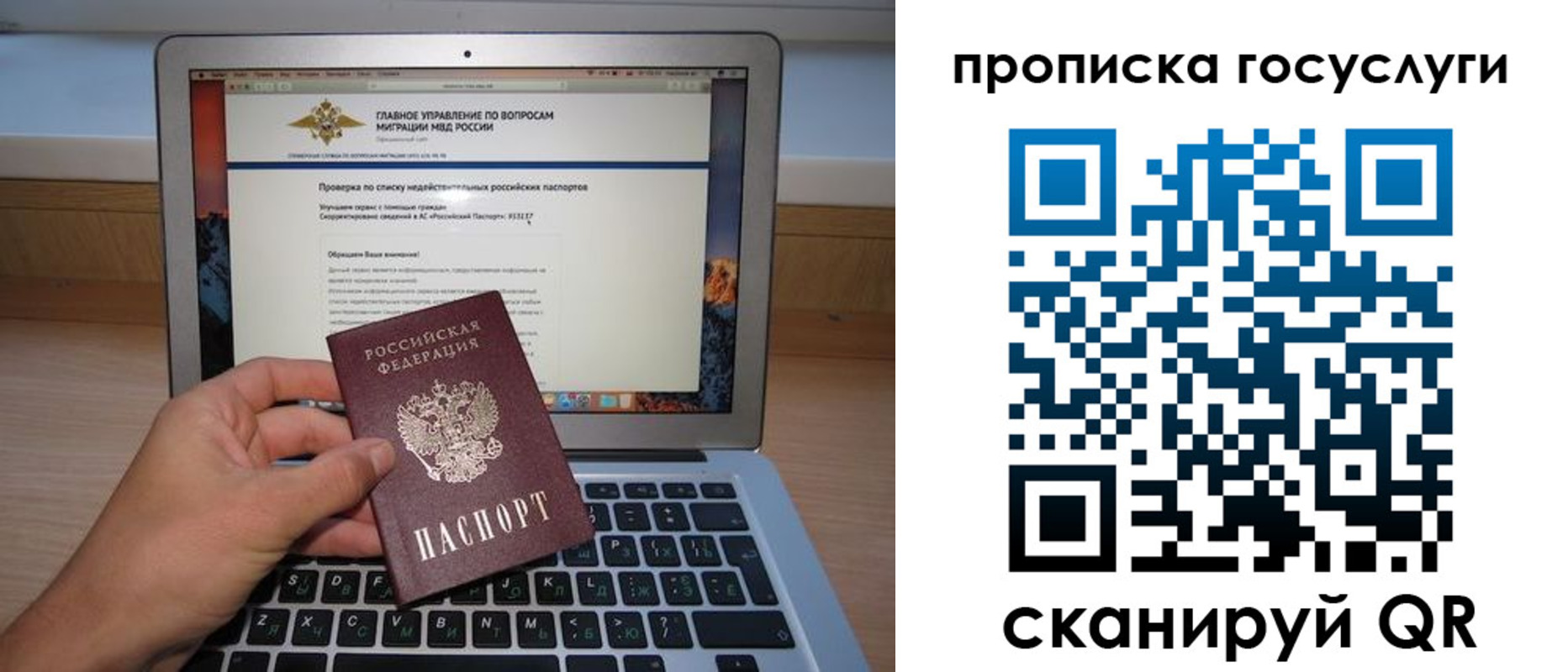 регистрация для дет. сада в Твери