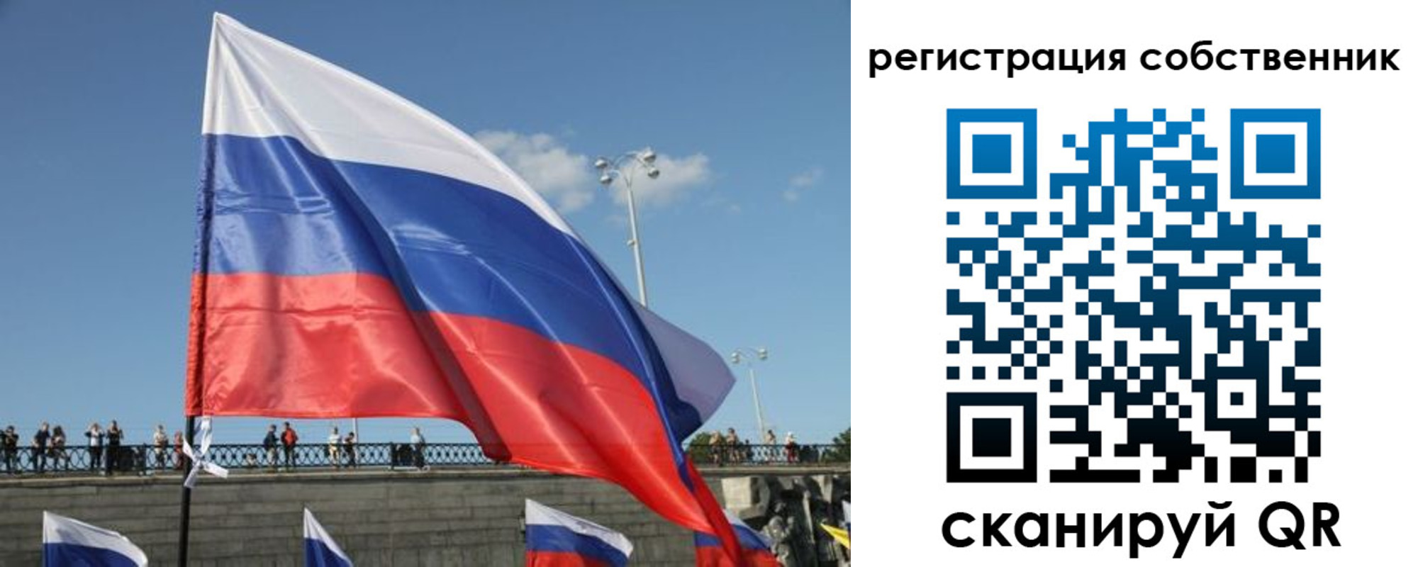 прописка для кредита в Твери