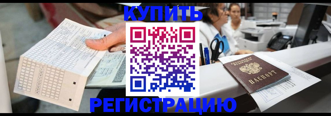 регистрация для дет. сада в Твери