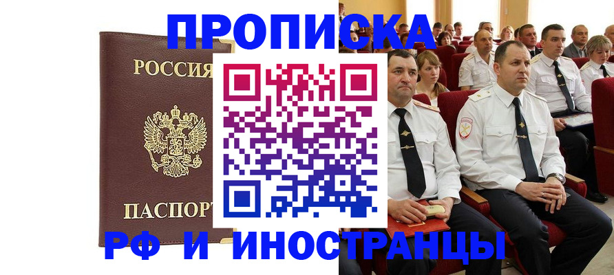 пропишу в квартире в Твери