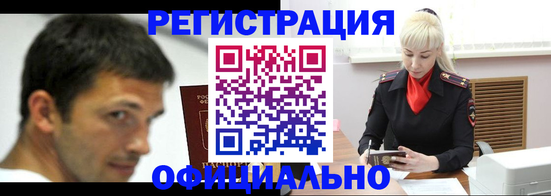 прописка поиск в Твери
