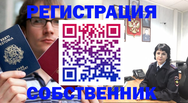регистрация для дет. сада в Твери