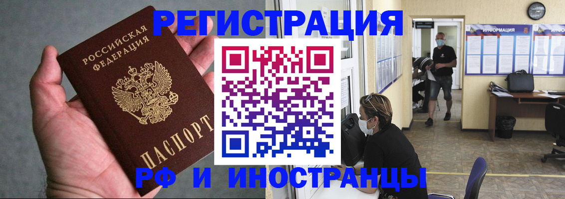 найти адрес прописки в Твери