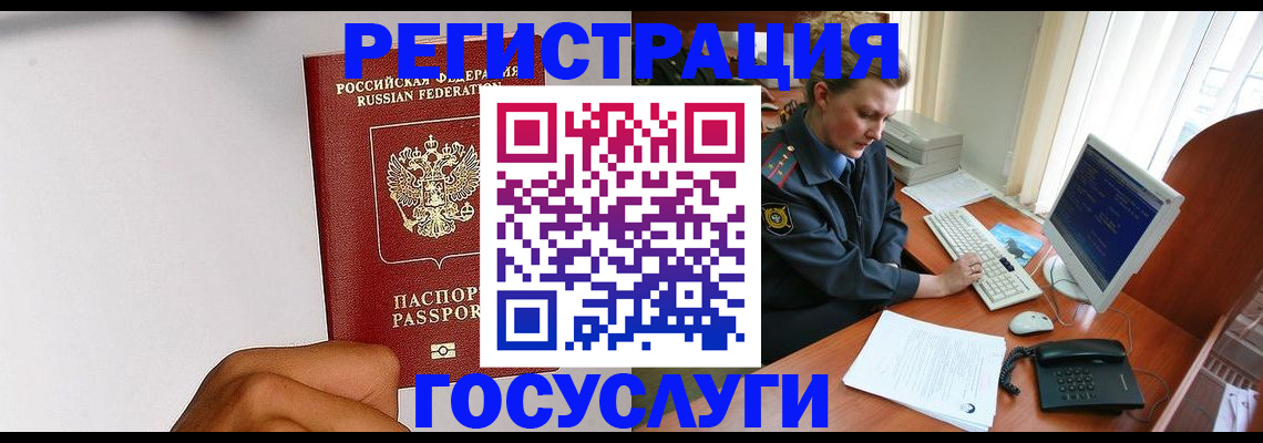 прописка поиск в Твери